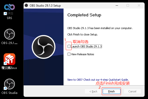 obs安装3.png